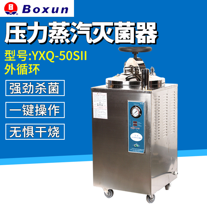 �Ϻ���Ѹѹ�������������ѹ������Կ�����ʽ����������YXQϵ��