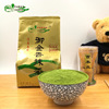 [Pure matcha tea ceremony baking drink] Uridan Royal Jinxiang 7 -star pure matcha powder 500g