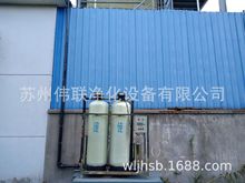 各种软化水去离子交换设备空调锅炉注塑 冷却循环水地下水处理