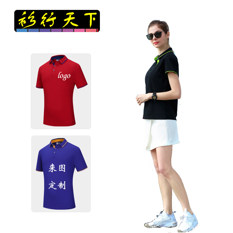 夏季新款商务翻领t恤男短袖polo衫定制工作服DIY印制印字LOGO刺绣|ms