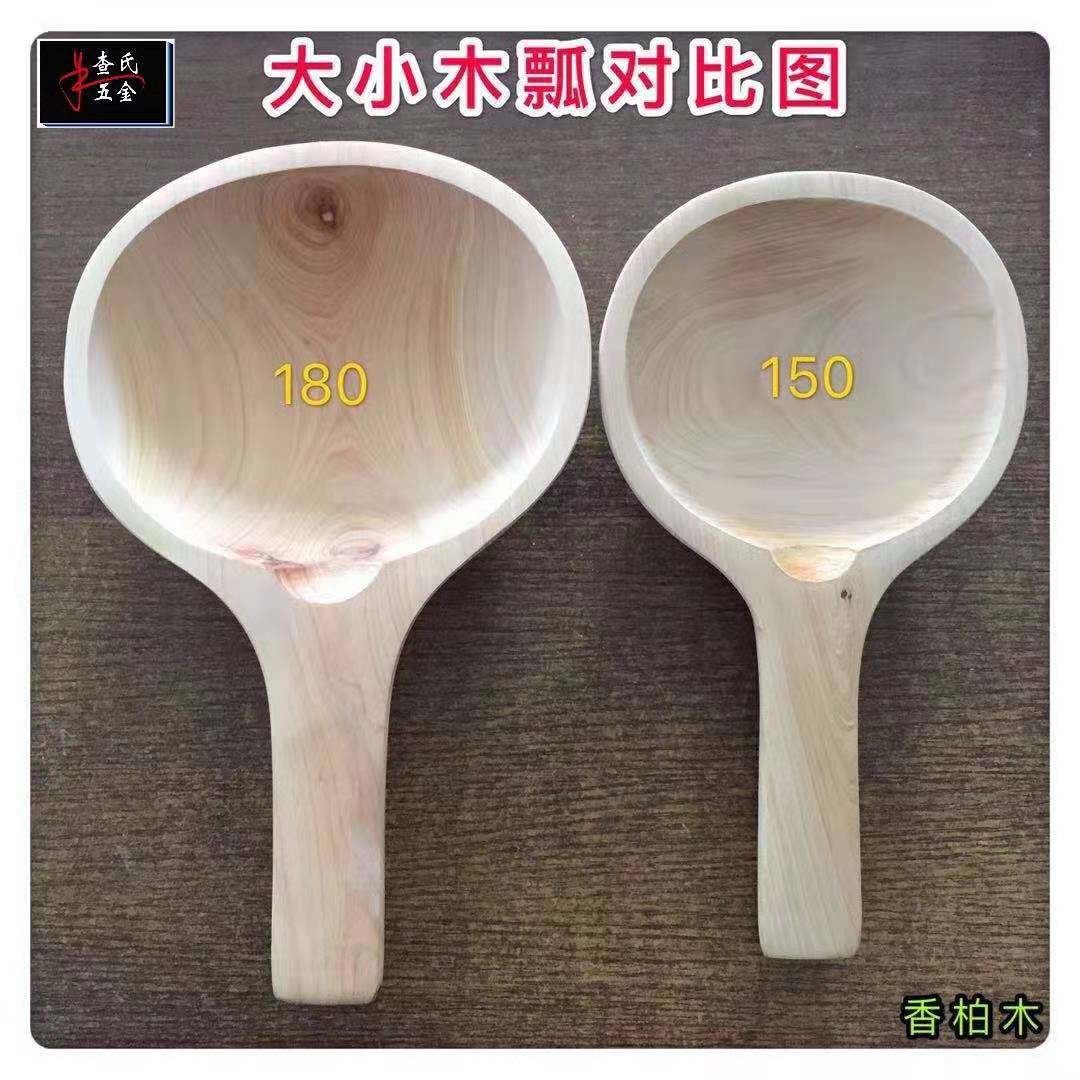 木瓢香柏木木瓢木勺手工艺品实木木瓢水勺木浴桶桑拿SPA舀水木瓢-阿里巴巴