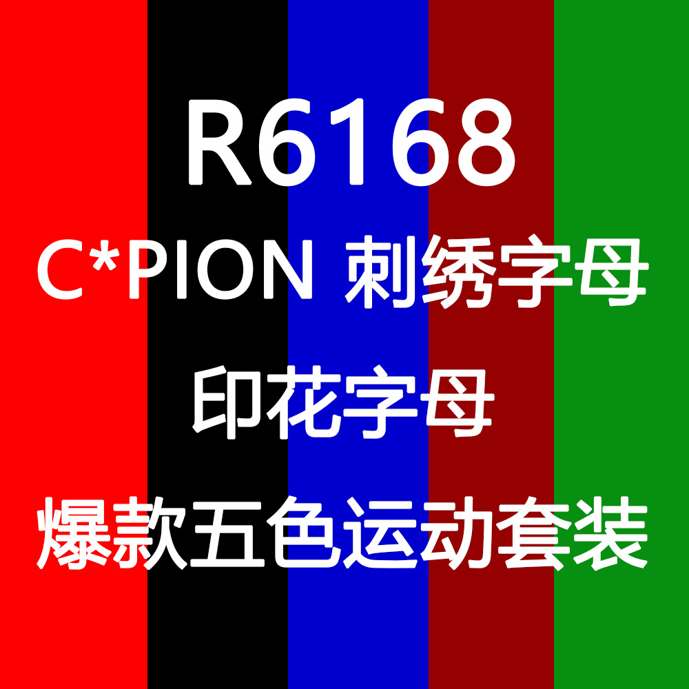 Costume femme en Zhigong - Ref 3335422 Image 1