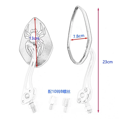 Car mirror qiaoge electric car modification reflector