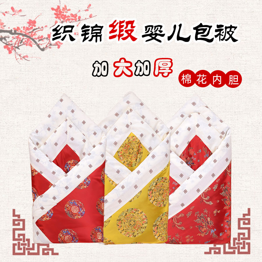 婴儿被子纯棉加厚秋冬宝宝抱被可脱胆新生儿襁褓保暖抱毯满月礼物|ru