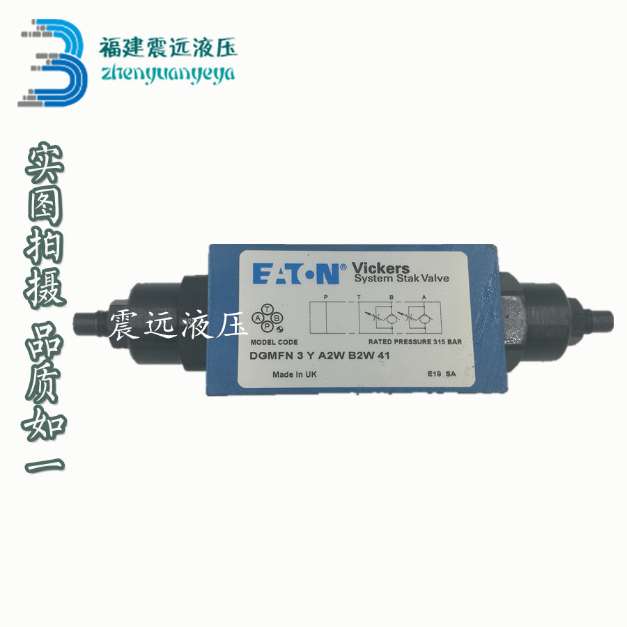 威格士vickers节流阀DGMFN-3-Y-A2W-B2W-41,DGMFN3YA2WB2W41，