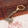 Brass protective amulet, copper keychain, for luck, creative gift, wholesale