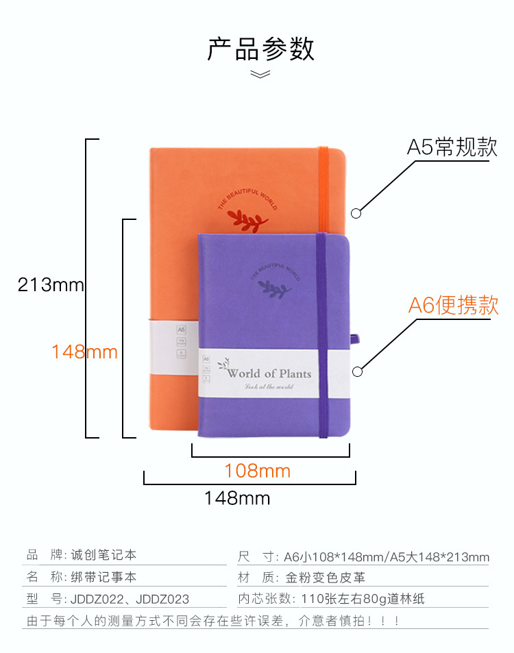 天天特卖拼接款_02