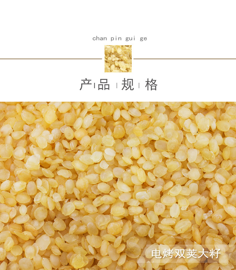Dried Gleditsia Sinensis Seeds Snow Lotus Seed 500g Double Pod Zao Jiao Mi key features