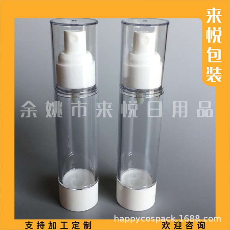 100ml真空喷雾分装瓶按压式小喷壶喷瓶补水喷雾瓶100ml真空瓶