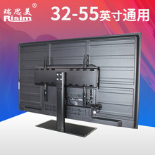电视底座通用电视底座液晶电视桌面支架电视挂架座架32-55寸