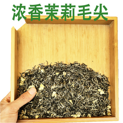 Manufactor Direct selling Heng Jasmine Tea Jasmine Green Tea Maojian Strong fragrance Tea Can wholesale
