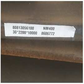 济宁耐磨板出售 机械制造用耐磨钢板NM360 价格美丽 欢迎致电