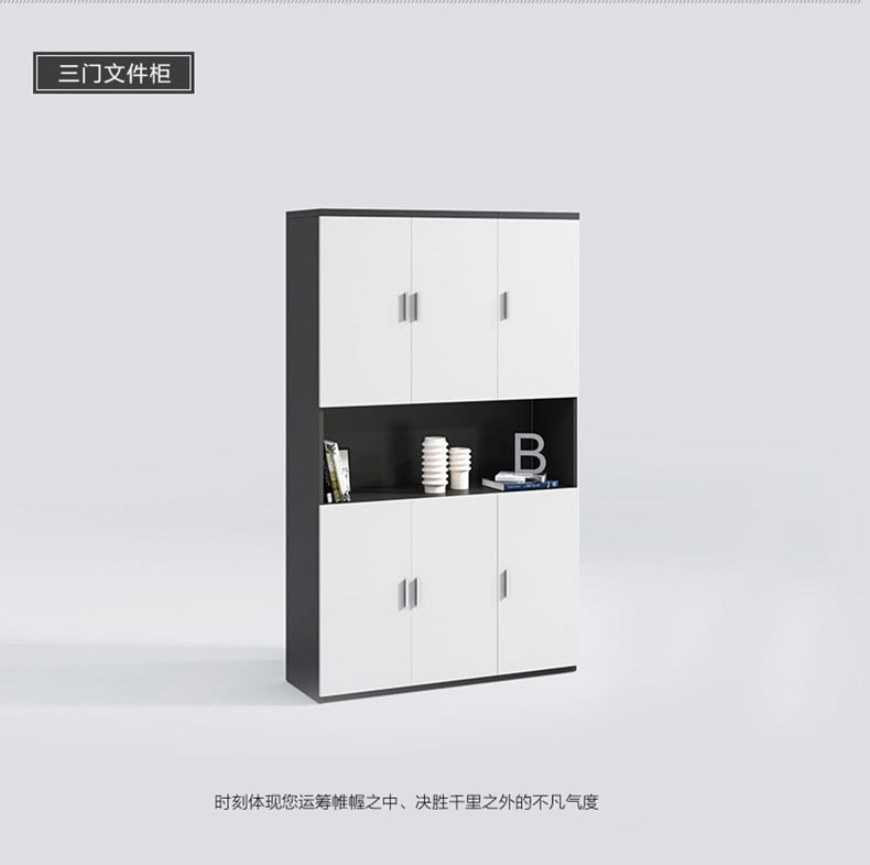 文件柜 板式木制书柜格子柜办公家具办公室资料架