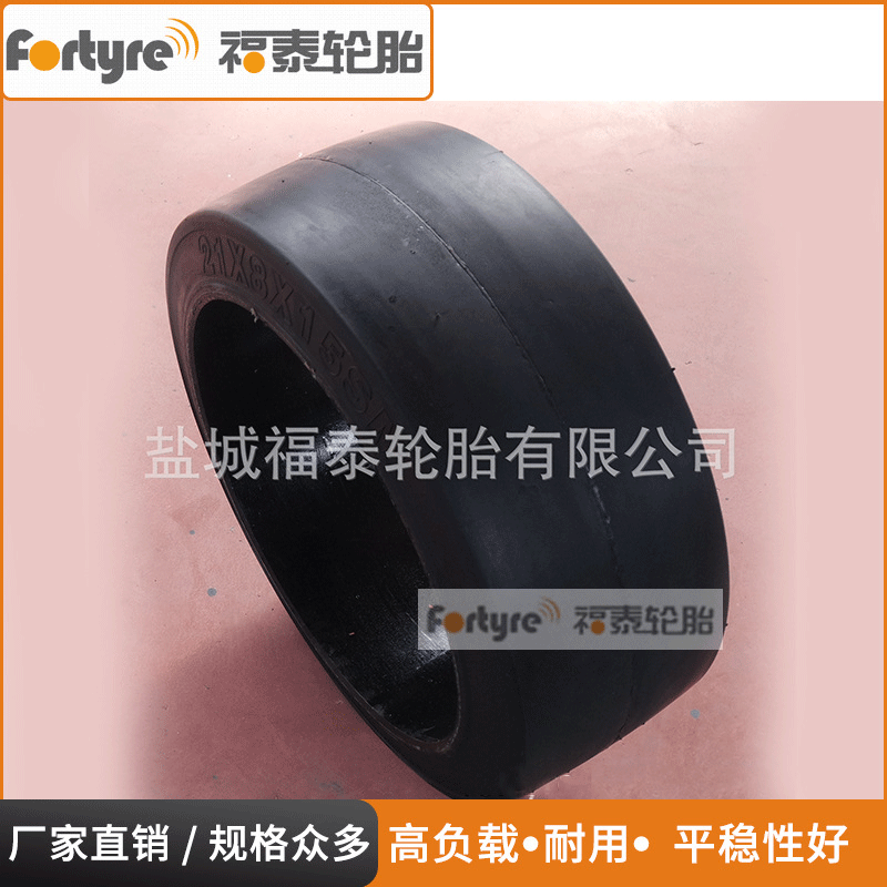 供应26*6*20压配式、粘结式实心轮胎
