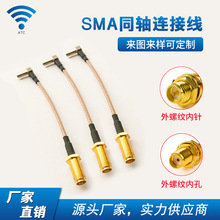 4G�쾀�D�Ӿ�SMA�DMCX�����쾀������l�쾀�����S����������