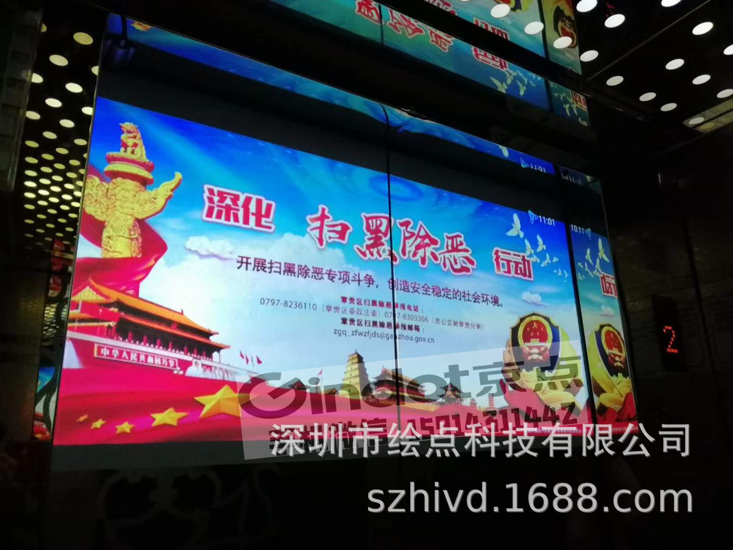 微信图片_20190825150218