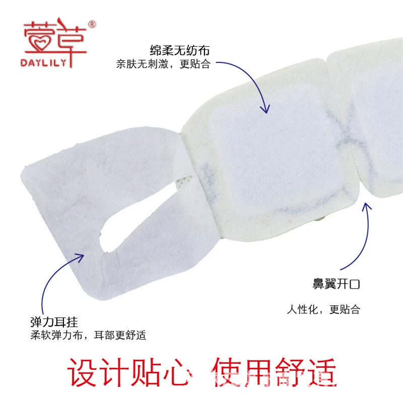 Disposable compress, sponge children's sleep mask, wholesale