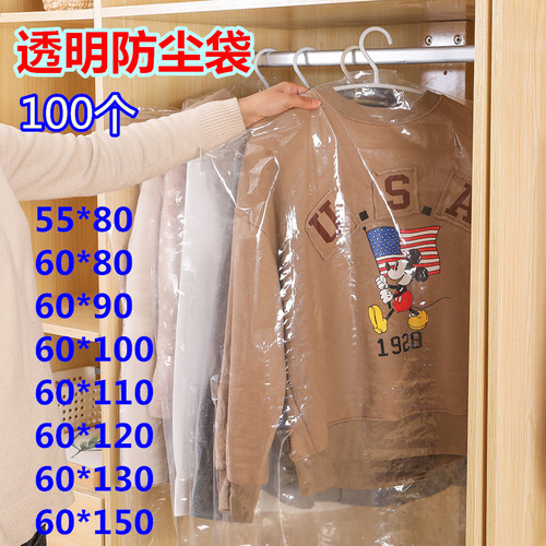 Clothes dust cover, coat, suit dust bag, clothing disposable hanging bag, transparent plastic dust cover, hanging coat cover
