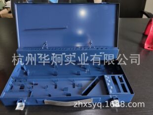 44pcs Combination Tool Iron Box Tool Box Iron Thread Box Tap Drill Bit Plate Tooth Iron Box