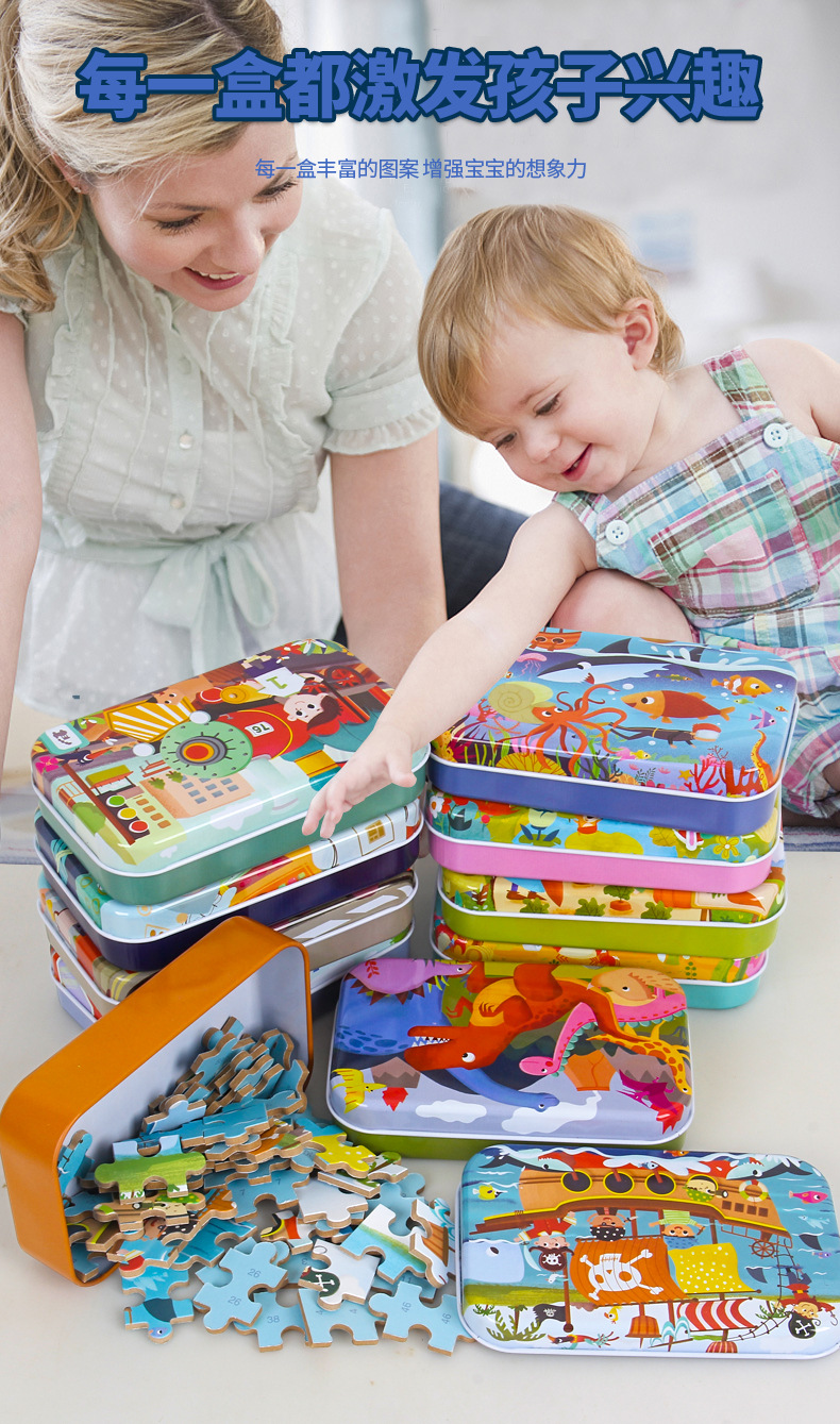 卡通拼图详情修改_09