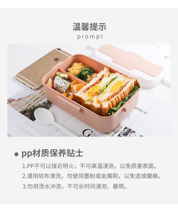 北欧分格饭盒_17.jpg