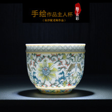 醴陵瓷器品茗主人杯单杯手绘陶瓷功夫茶杯收藏送礼