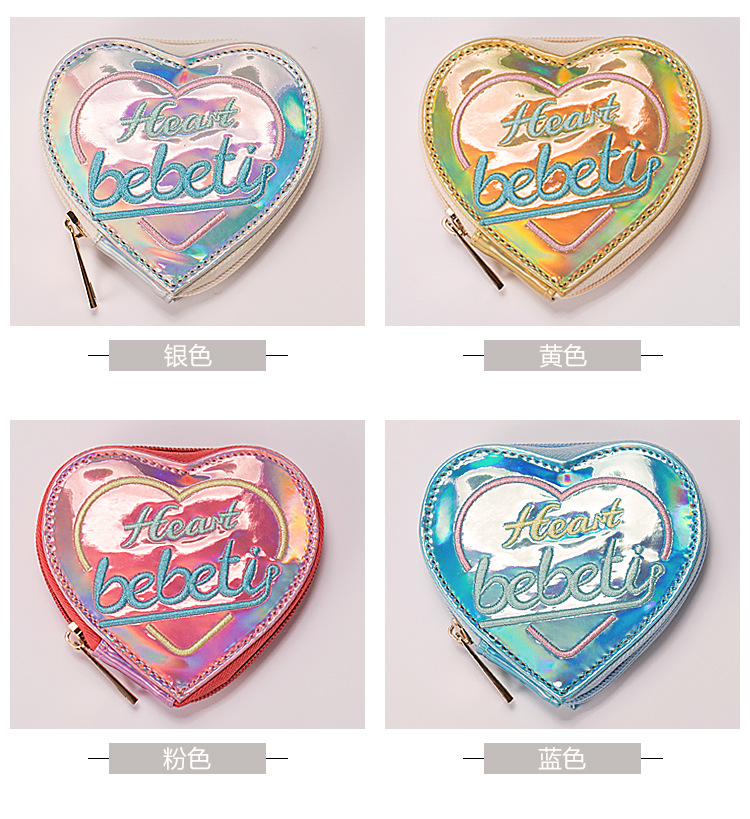 Fashion Peach Heart Embroidery Small Purse Laser Outer Case Coin Purse Coin Key Storage Bag Earphone Bag display picture 4