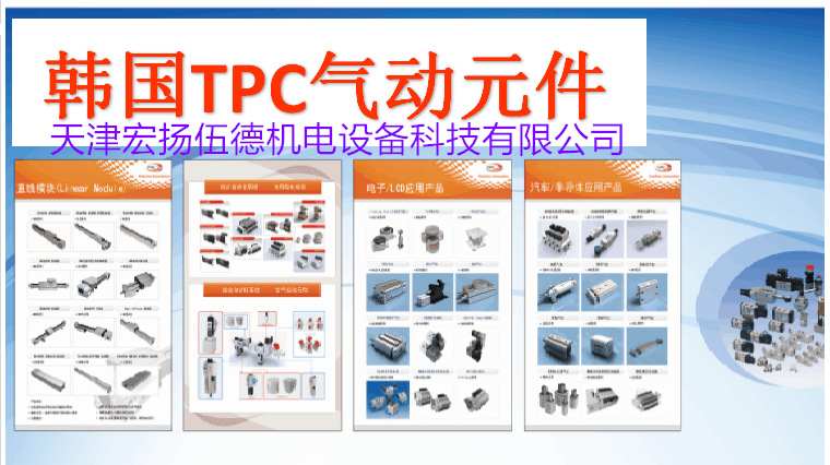 VPS-C-N-CP-PL   VPS系列韩国压力开关