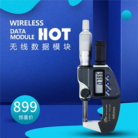 测厚仪;其他量具;螺丝机