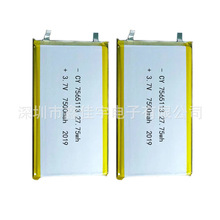 �S��AƷ���� 7565113 �ۺ����о7500MAH 3.7V ���A�Ƅ��Դ�о