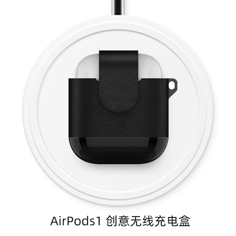 适用于AirPods保护套  苹果无线蓝牙耳机 创意保护/无线充电功能