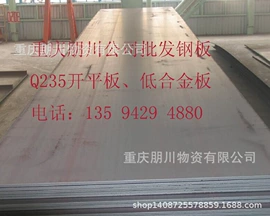 螺旋管;无缝管;工字钢