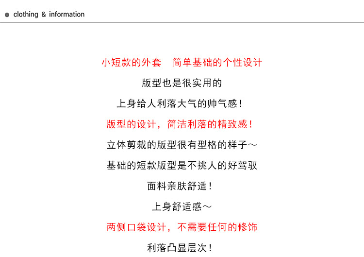 Blouson femme en Coton - Ref 3322208 Image 8