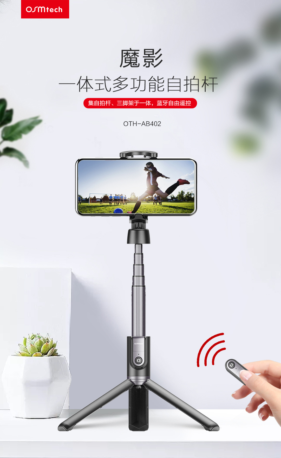 Bâton selfie en Alliage d aluminium - Ref 3387257 Image 9