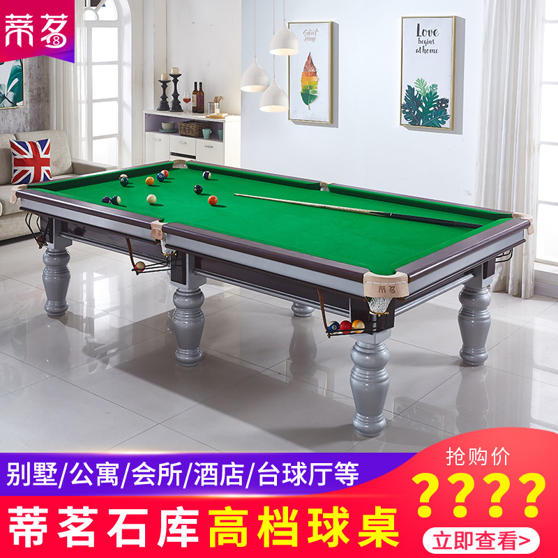 Steel library commercial indoor Pool table case villa household adult standard American style Billiard table