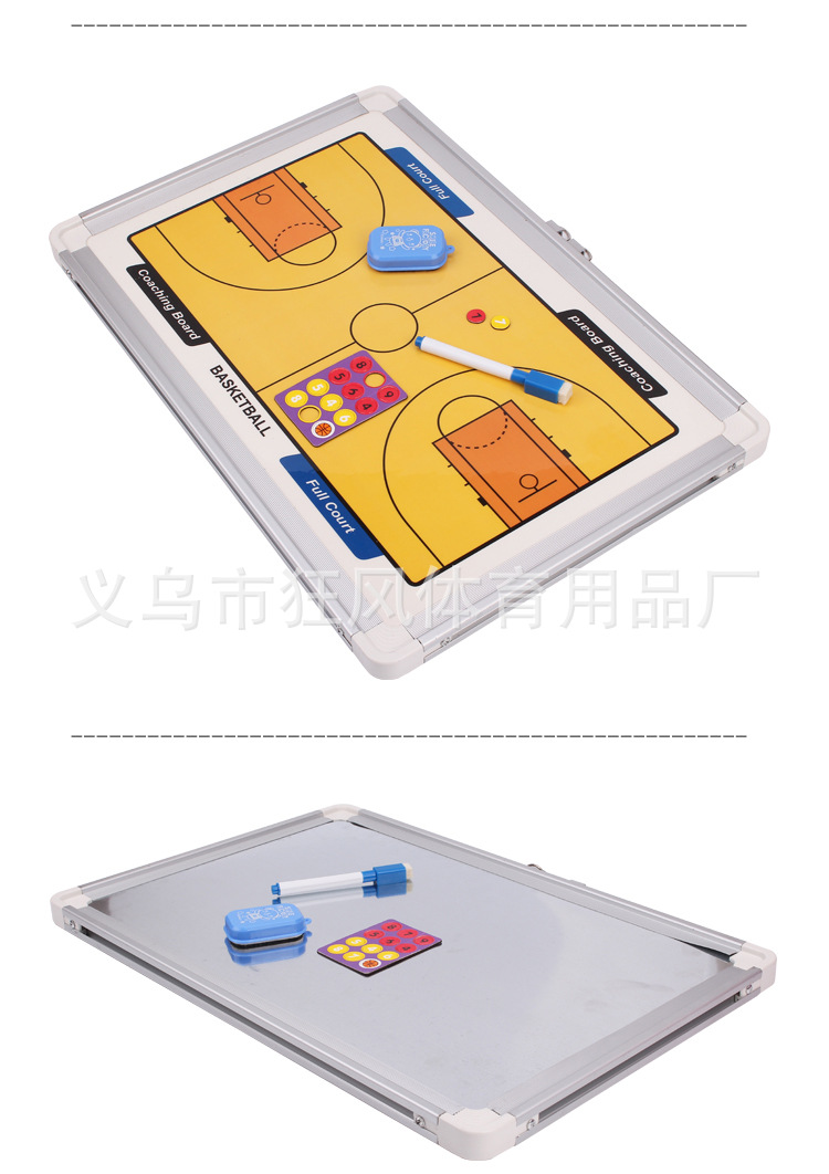 篮球战术板_09.jpg