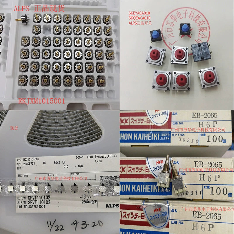 Alps ship type switch SDDJF30200 spot/import power switch SDDJF32000