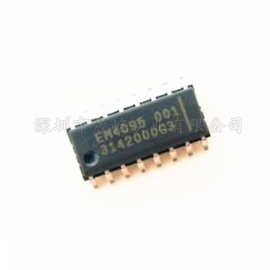 EM4095HMS016A 瑞士EMIC 全新芯片 EM4095