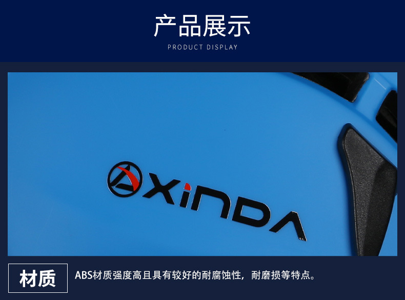 XD-Q9650-头盔阿里_07.jpg