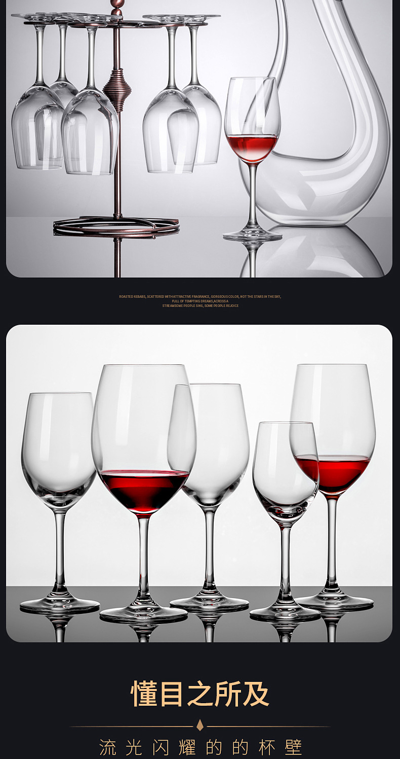 红酒杯详情-1_11.jpg