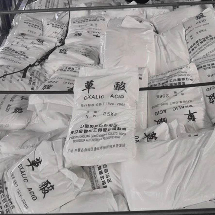 山东大量低价供应草酸乙二酸 优级乙酸 量大优惠一手货源|ms