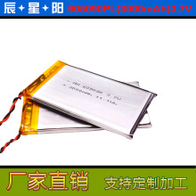 JCۺ ƽ tе λx늳605090 3000mAh3.7V