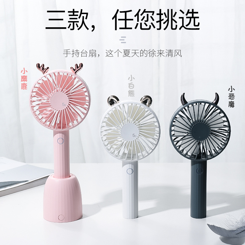 创意款厂家直销usb新奇特美妆镜充电手持风扇 桌面摇头旋转小风扇|ms