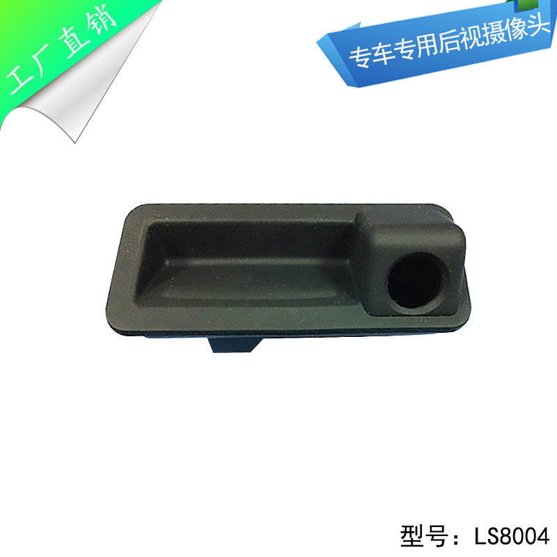 Ford Mondeo winning classic two-compartment/Fox applicable CCD HD button reversing camera Ford Mondeo winning classic two-compartment/Fox applicable CCD HD button reversing camera
