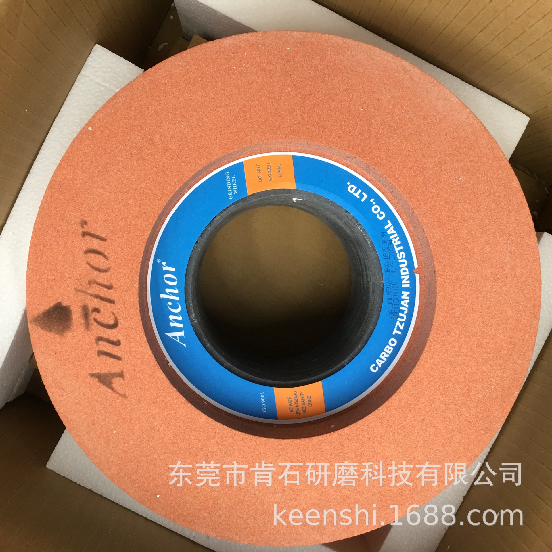 批发Anchor嘉宝无心磨砂轮导轮调整轮38A 50A 25A 32A GC A AA