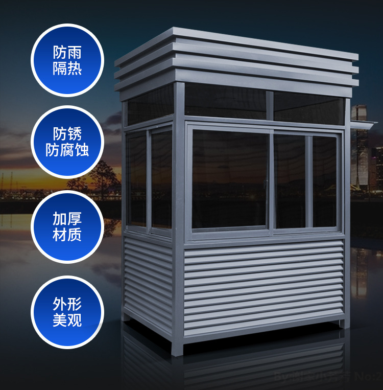 移动停车场户外成品不锈钢保安亭门卫治安值班室方顶不锈钢岗亭(图6) undefined