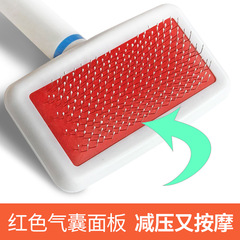 White Plastic Handle Pet Comb, Pneumatic Dog Comb, Cat Pin Brush with Protective Points, Dealing with Hair Loss Comb