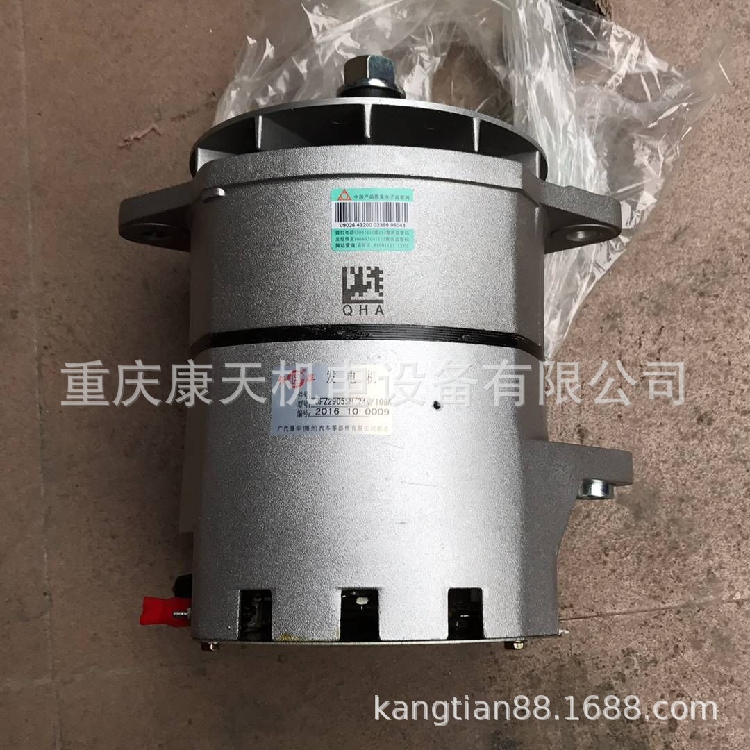 cummins/康明斯配件 100A船用充电机发电机4078701
