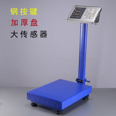 折叠100KG电子秤台称200KG 计价150公斤电子称300KG600KG有英文款|ms
