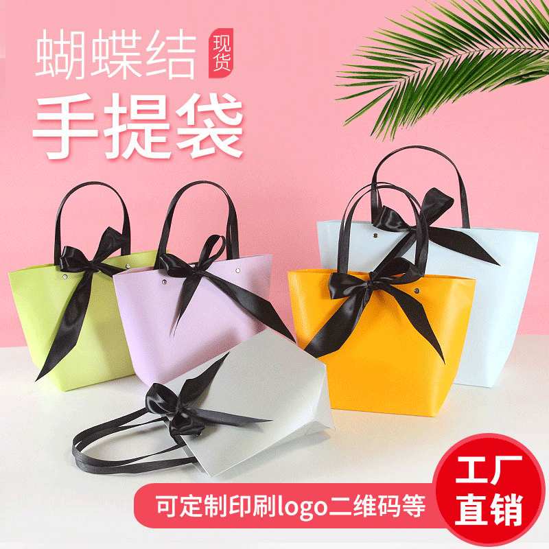 Rivet portable paper bag jewelry gift ba...